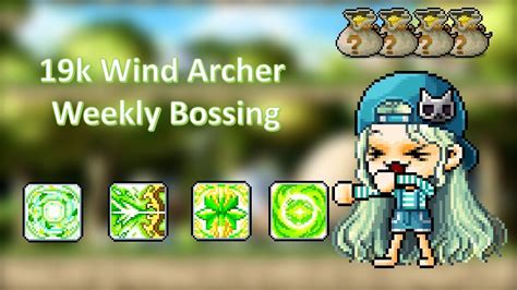 Gms Reboot K Wind Archer Boss Mule Youtube