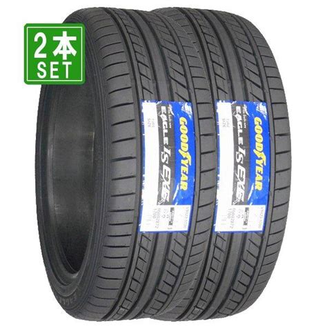 R Goodyear Eagle Ls Exe