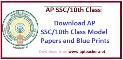 Download Ap Ssc 10th Class Public Examination Model Papers 2022