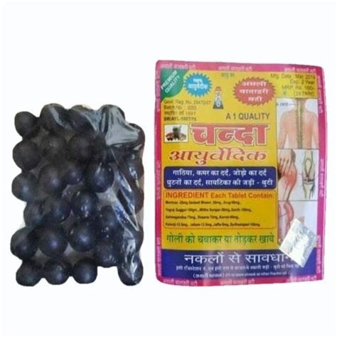 Chanda Ayurvedic Tablets Tablets Capsules At Pack In Gorakhpur