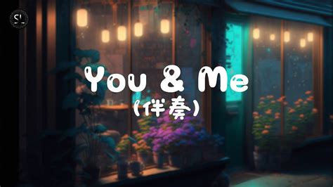 【去人聲純音樂】you And Me Jennie 伴奏 【動態歌詞lyrics】♪ Youtube