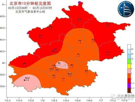 遮天蔽日污染爆表近10年最强沙尘暴来袭北京能见度仅1公里多地急发预警 新闻频道 和讯网