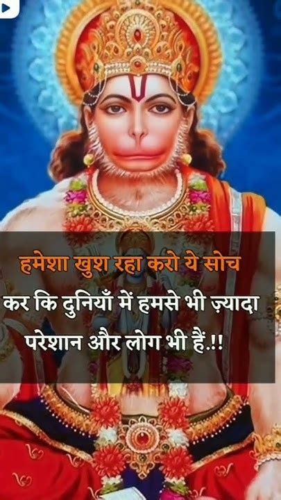 🙏🙏 Jay Bajrangbali 🙏🙏🙏 Youtube