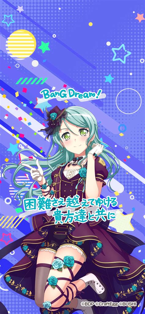 Hikawa Sayo Bang Dream Girls Band Party Image By Craft Egg