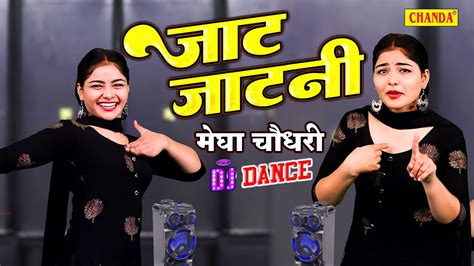 JAAT JATNI Megha Chaudhary New Haryanvi Songs Haryanvi Dj Dance