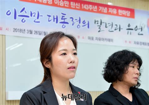 포토 이승만 탄신 143주년 토론회 개최한 자유경제포럼 Save Internet 뉴데일리