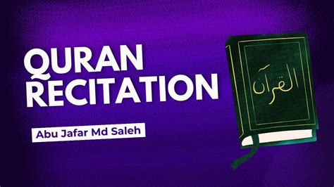 Quran Recitation Abu Jafar Md Saleh Quran Education Youtube