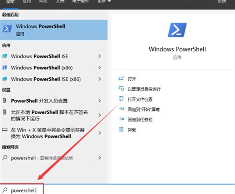 Win10应用出现闪退怎么解决？win10应用闪退解决方法当客下载站