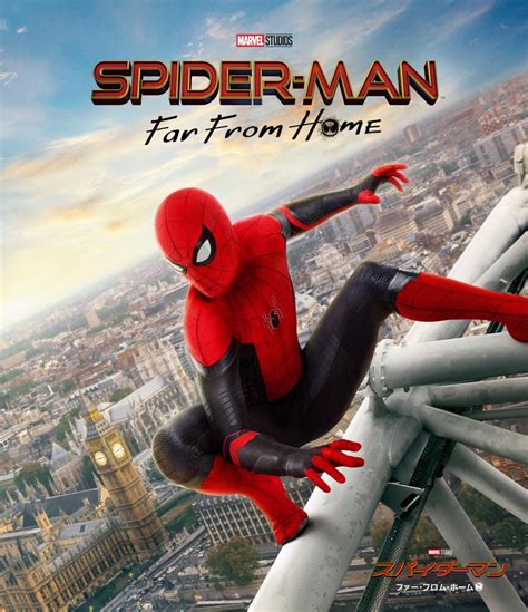 スパイダーマン：ファー・フロム・ホーム ソニー・ピクチャーズ公式