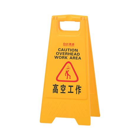 foldable plastic yellow  shape caution overhead work area warning sign