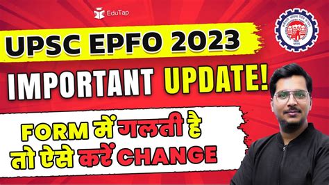 UPSC APFC Exam Notification 2023 EPFO APFC And EO AO Application And