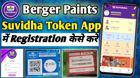 Berger Paint Suvidha Token App Registration Kaise Karen How To