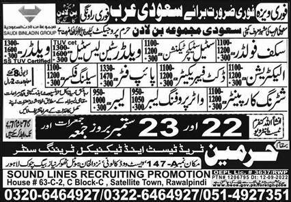 Scuff Folder Docket Fabricator Jobs In Saudi Arabia Job