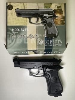 Umarex Beretta Fs