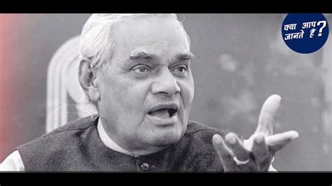 Atal Bihari Vajpayees Tribute To Jawaharlal Nehru Youtube