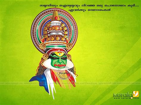 Happy Onam Posters Onam Wallpapers And Onam Wishes Kerala The Best