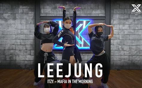 YGX帅气姐姐Leejung Lee原版编舞ITZY最新回归曲MAFIA In the morning 哔哩哔哩 bilibili