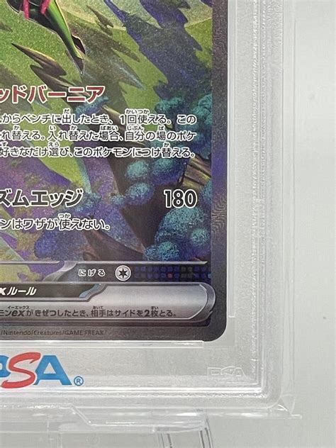 Psa Pokemon Card Iron Leaves Ex Sar Cyber Judge Japanese