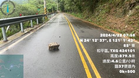 台中迎鋒面雨勢 中橫便道今再傳落石 中午通行班次取消 中彰投 地方 聯合新聞網