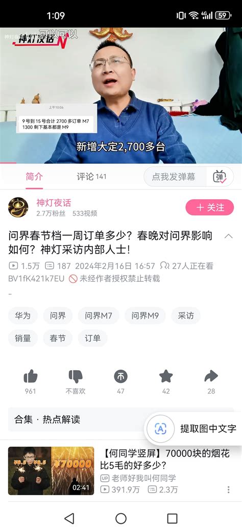 你们关心的来了，朋友们赛力斯601127股吧东方财富网股吧