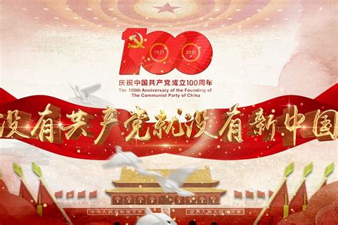 章丘：全民欢庆颂党恩，不忘初心跟党走凤凰网视频凤凰网