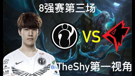 Thy Shy Ig Vs Grf Youtube