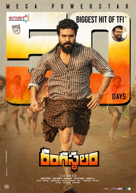 Rangasthalam Photos: HD Images, Pictures, Stills, First Look Posters of ...