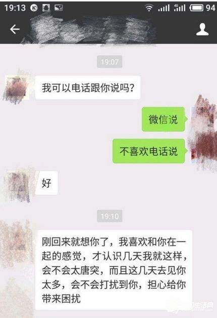 奇葩男头次见面就全家出动来我家相亲，易门的朋友们，我该和他继续下去吗？