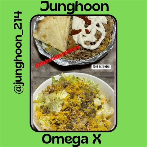 Omegax Panam On Twitter Trad Instagram Junghoon