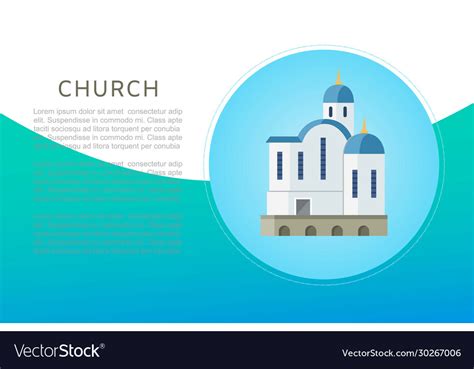 Church Banner Christian Orthodox Or Catholic Vector Image