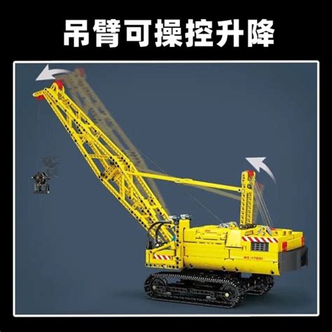 Mould King Rc Crawler Crane Mould King Uk Online Shop