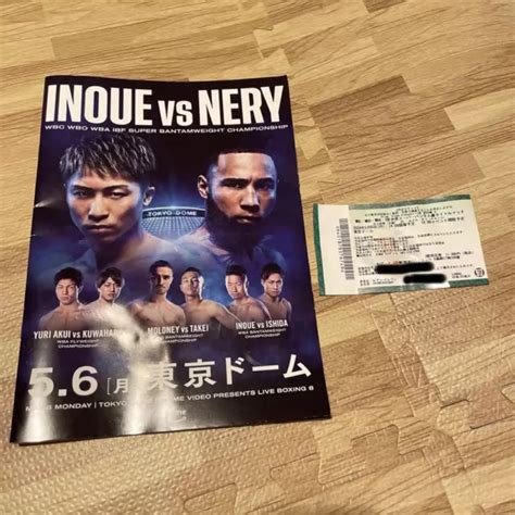 NAOYA INOUE VS Nery Boxing Title Match Tokyo Dome 2024 6 Mai Livret