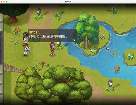 苹果iOS【寻找天堂】iPA下载 - IPA商店