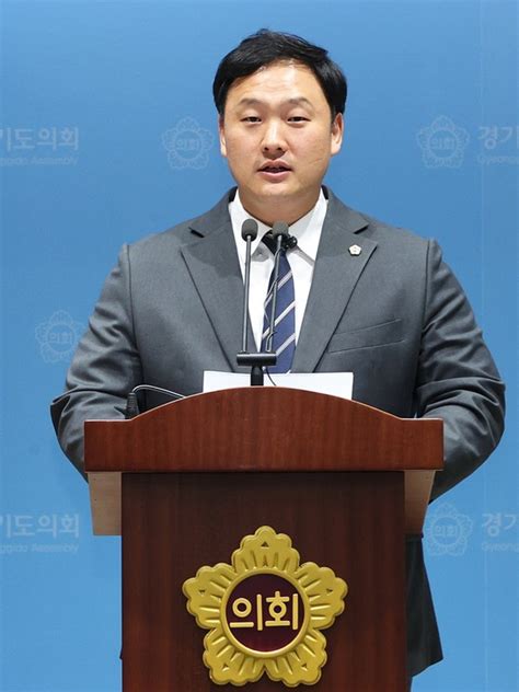 경기도의회 고준호의원 국민의힘 3기 대표의원 출마선언