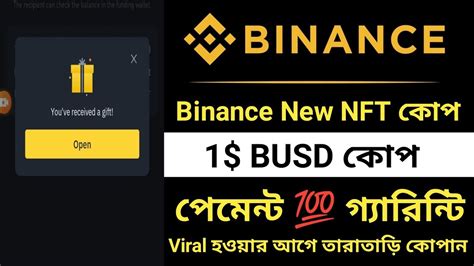 Binance New Offer Busd Binance Easter Eggs Nft Offer By Jr