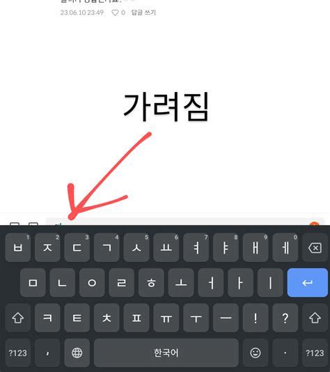 스토브앱 불편한 것들