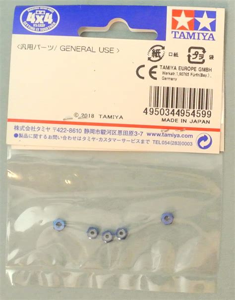 タミヤ ミニ四駆GUP 2mm アルミロックナット ダークブルー 5個 95459 まんだらけ Mandarake