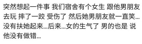 男生什么样的行为被称为直男癌？网友：认为喷香水的就是小姐 每日头条