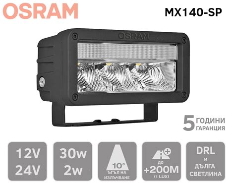 Led W Lightbar Mx Sp Osram