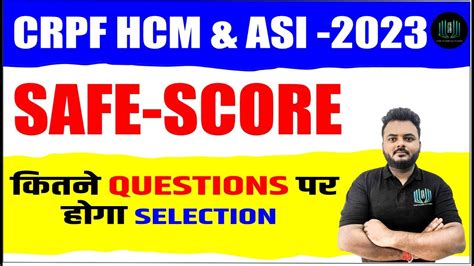 CRPF HCM ASI SAFE SCORE 2023 CRPF SAFE SCORE KYA HOGA CRPF CUT OFF