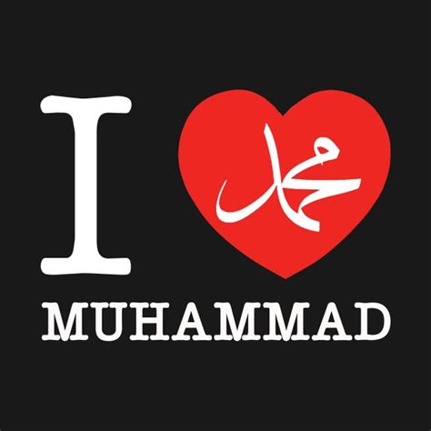 I Love Allah And Muhammad Saw Wallpaper