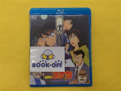 Yahooオークション 劇場版 名探偵コナン 14番目の標的blu Ray Disc