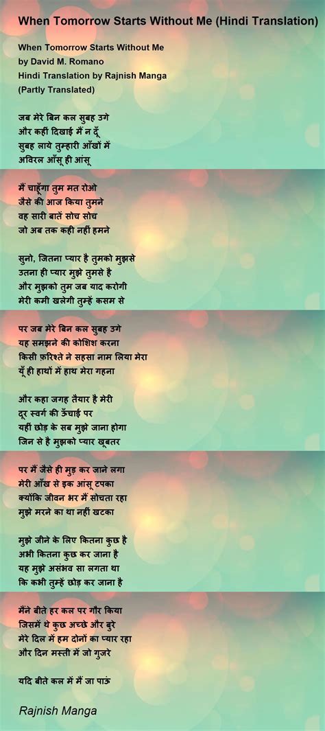 If Tomorrow Starts Without Me Poetry 7