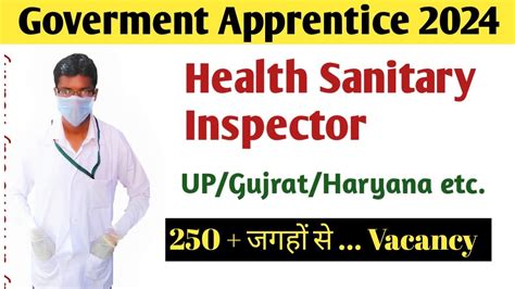 Government Health Sanitary Inspector Apprentice 2024 UP Gujrat