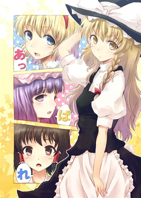 Touhou Image By Hyuuga Azuri Zerochan Anime Image Board