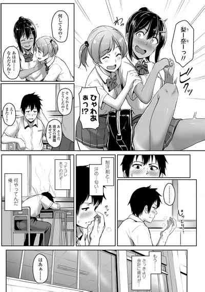 Ijiwaru Connect Nhentai Hentai Doujinshi And Manga
