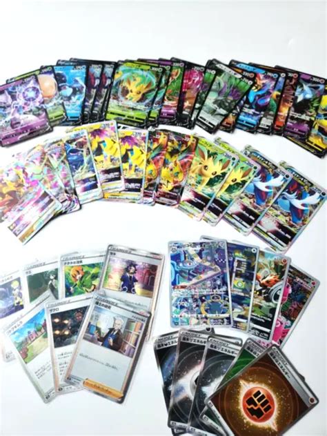 POKEMON TCG VSTAR Universe S12a RR RRR AR V VMAX VSTAR Lot 48 Cartes