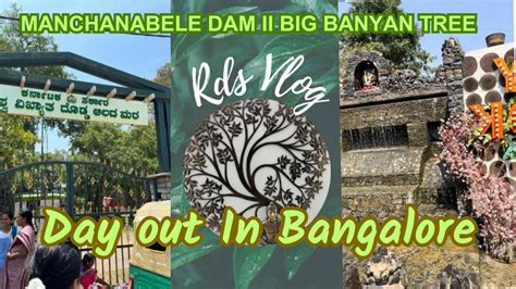 Manchanabele Dam Ii Big Banyan Tree Ii Stonny Brook Ii Bangalore Youtube