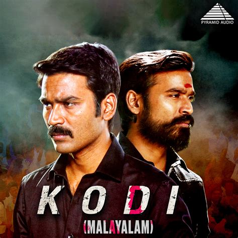 God Of Kodi 5