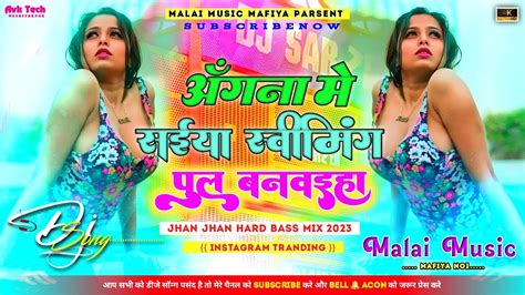 Dj Malaai Music Jhankar Hard Bass Toing Mix Angana Me Saiya